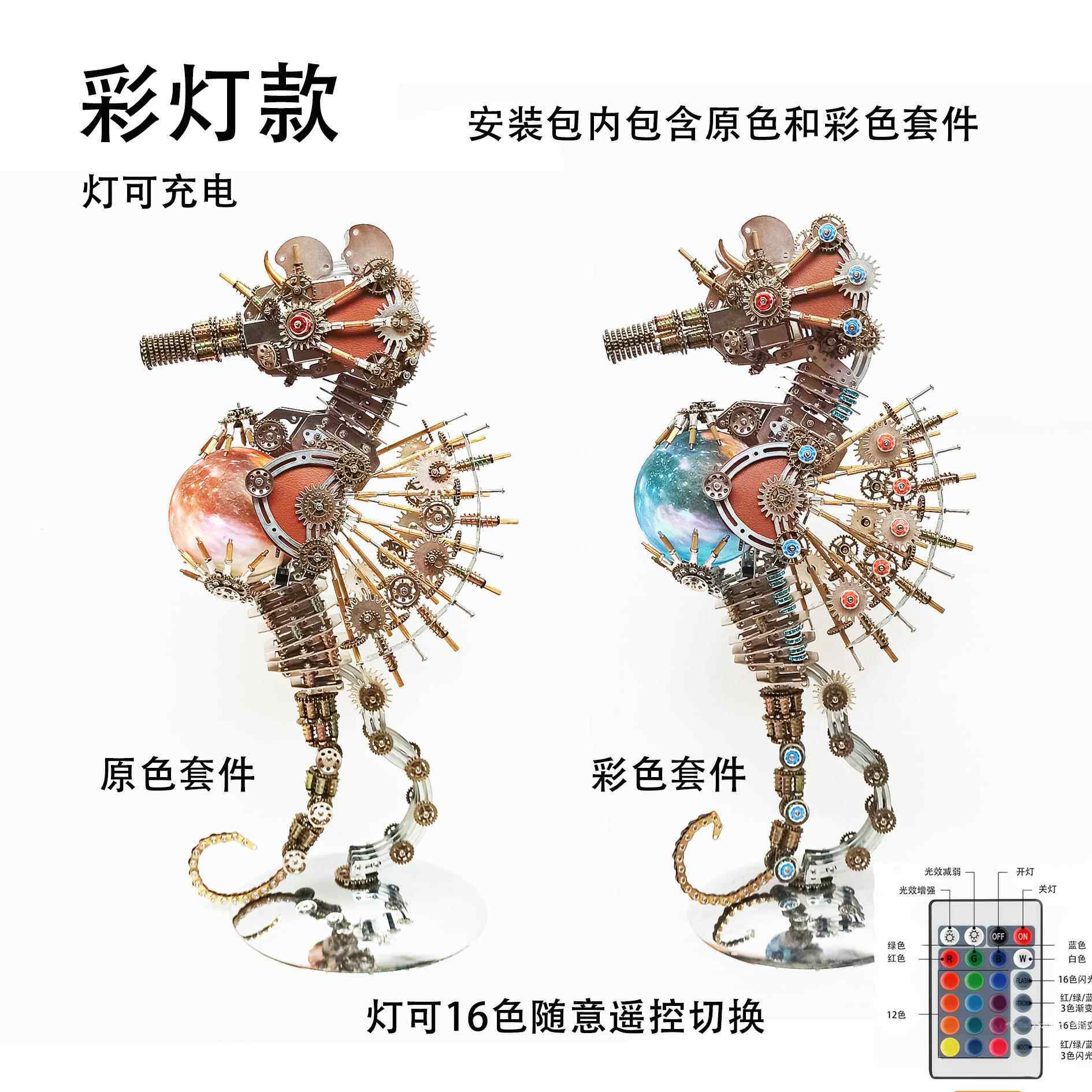 高档高难度金生属手工精diy马拼装模型机械海摆件玩具密成人男日