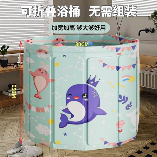 浴可叠折桶免安装泡桶大澡人洗澡桶全身浴桶儿童家用沐浴桶RGI浴