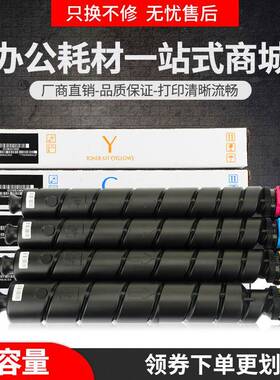 适用京瓷TK8348粉盒TASKalfa2552ci2553ci数码A3复印机墨盒