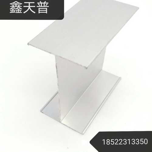 净化铝型材50工字铝6565包角铝岩棉夹芯板净化车间无尘车间铝合金
