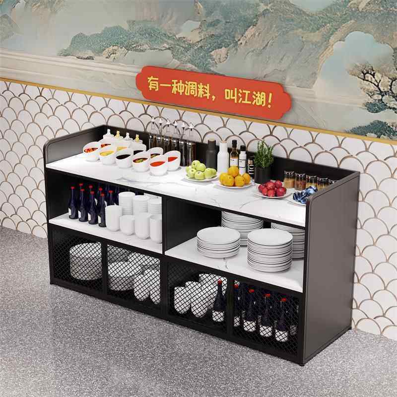 商用餐厅备餐柜火锅烤肉店调料台自助小料台餐边柜水果凉菜摆放台,商业/办公家具,调料台,淘宝优惠券,粉丝福利购,淘宝优惠卷