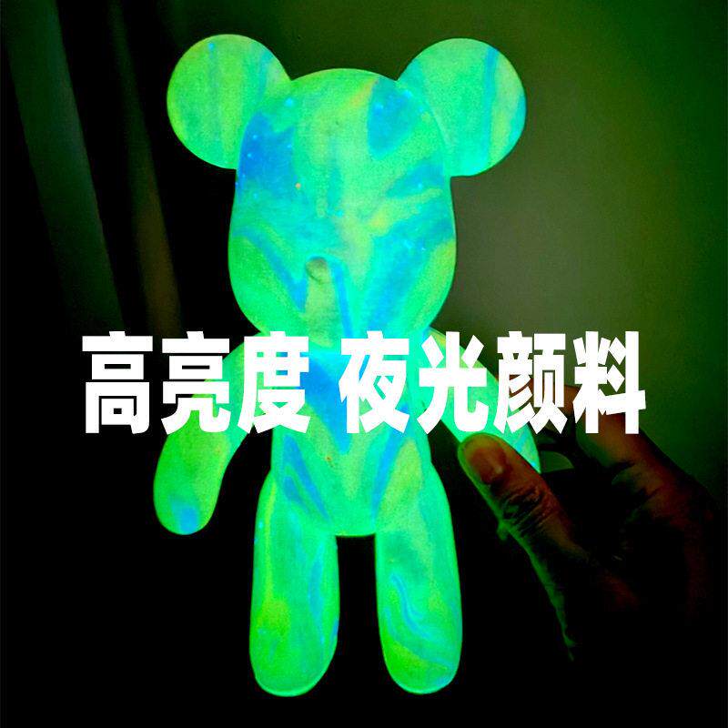 随彩夜光流体丙烯颜料流体熊颜料夜光漆diy流体画丙烯颜料