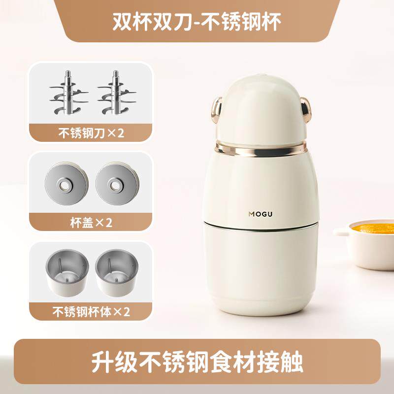 高档日本辅食机婴小儿搅型多功能打泥宝宝专用料拌理机幼儿自动搅
