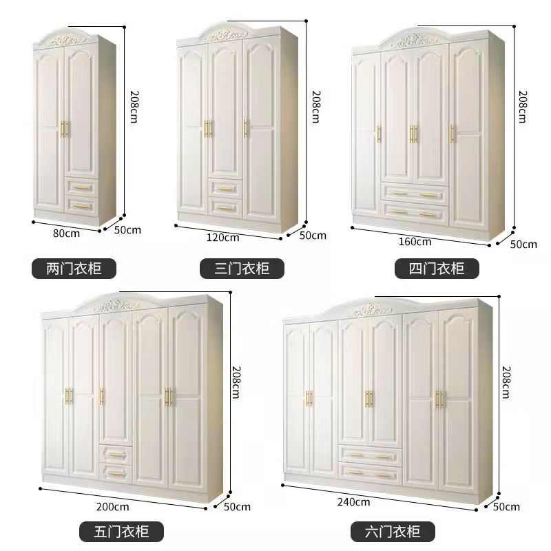 欧式衣柜现代简约经济型家用卧室实木质板式组合平开六门收纳衣橱