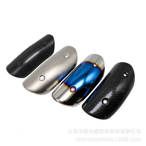 摩托车排气管改装不锈钢防烫板天蝎中段隔热保护盖SC消声器护罩AR