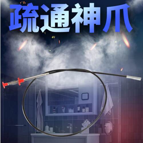 下水道厕所管道异物夹取抓钩通马桶堵塞疏通神器掏厨房黑色地漏