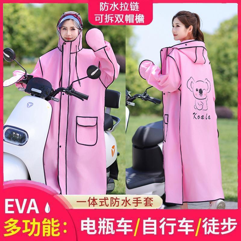 电瓶车雨衣长款全身连体成人雨衣