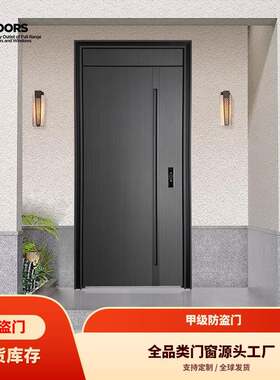 入户门防盗门超甲逾甲三号-LT级门家用甲级进户门子母门单开门安