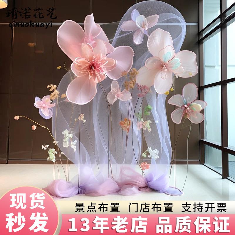 商场橱窗网纱花背景装饰户外美陈巨型花网红打卡拍照道具仿真花