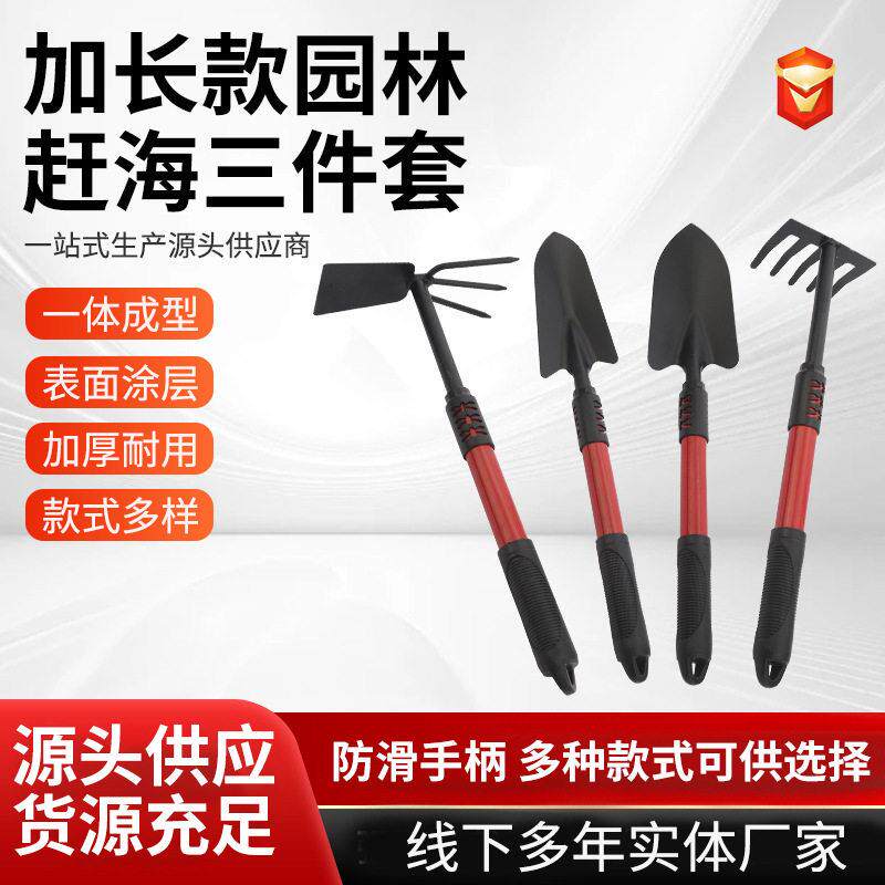 赶海专用工具喷塑钢管加长塑胶柄花铲两用锄五齿耙子两头忙园艺铲