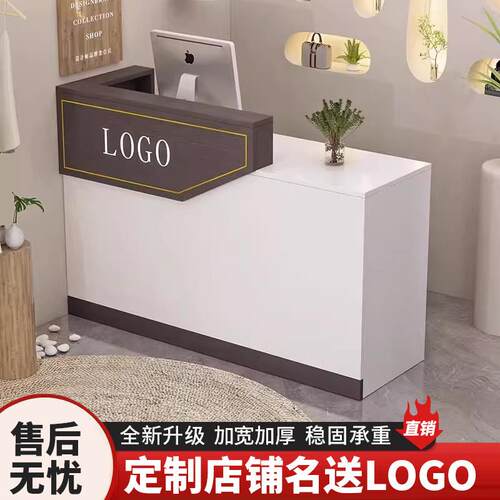 简约现代收银柜台服装店前台接待台理髲店便利店商用小型柜台咨询