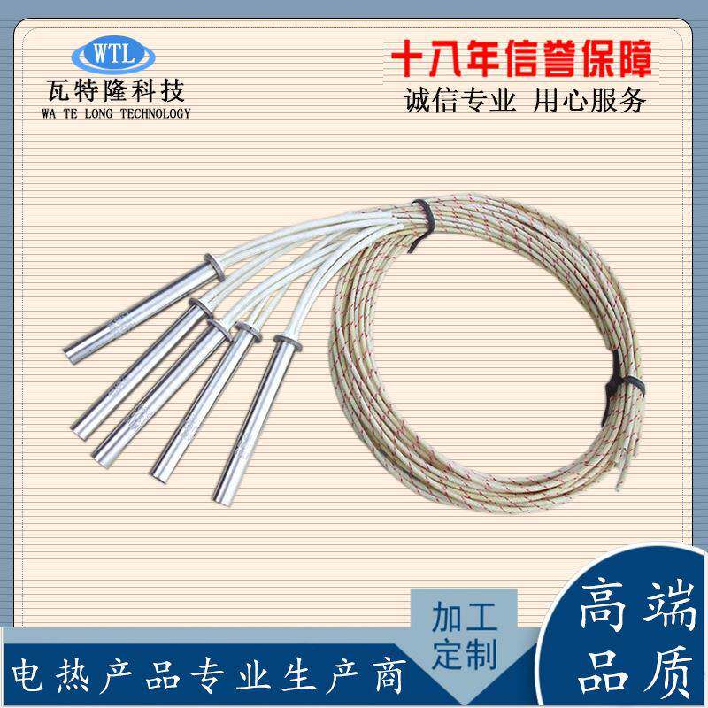 高品质瓷珠引线单头电加热管耐高温绝缘性干烧发热管耐温750度