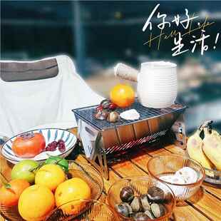 包邮冬季折叠烧烧烤炉烤架烧网围炉炉煮茶炉组装户外折叠式烧烤一