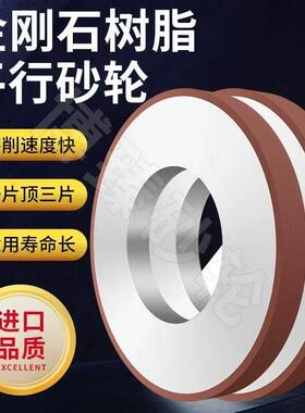 7130平面树脂金刚石砂轮350*127*40*10大水磨合金陶瓷不锈钢砂轮