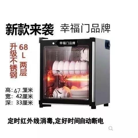 消毒柜家用立式高温烘干厨房饭店大容量商用不锈钢免沥水消毒碗盘