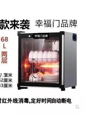 消毒柜家用立式高温烘干厨房饭店大容量商用不锈钢免沥水消毒碗盘