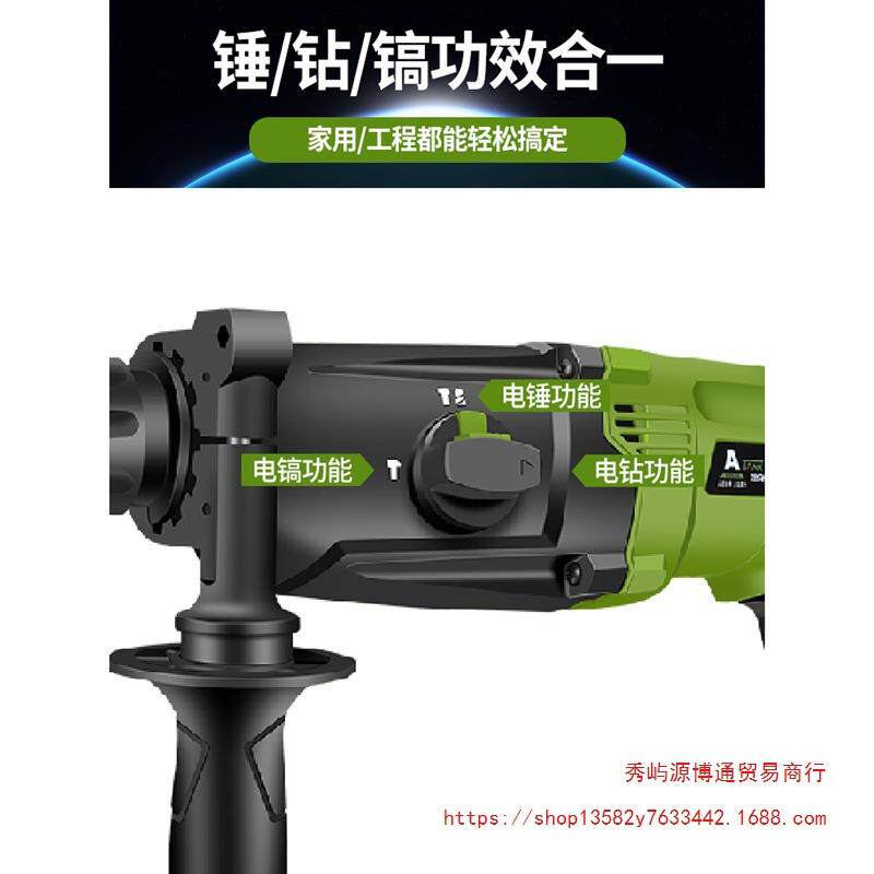 坦克轻型电锤冲钻家ZXS两用电三用用大功击率混凝土工业手持式锤