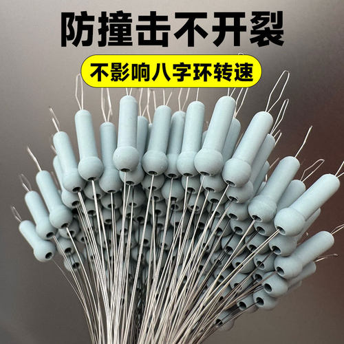 山水加长一体八字竞技渔具太空豆