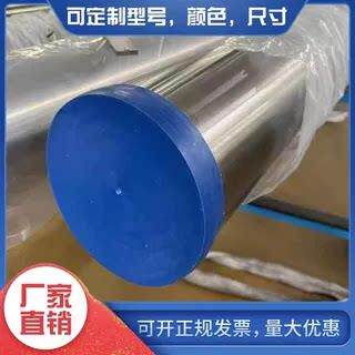 优质塑料管帽堵盖圆形封头内塞螺纹保护帽不锈钢管防尘蓝色PE封盖