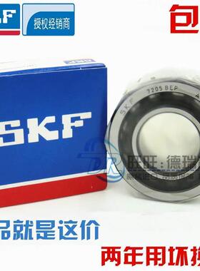 进口SKF轴承 7212 7213 7214 7215 7216 7217 BEP/BECBP/BECBM