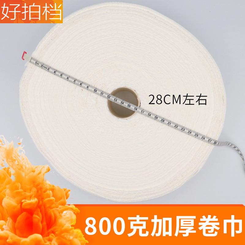 新款直销美容院专用洗脸巾一次性擦脸巾棉柔巾卸妆棉加厚化妆棉洁