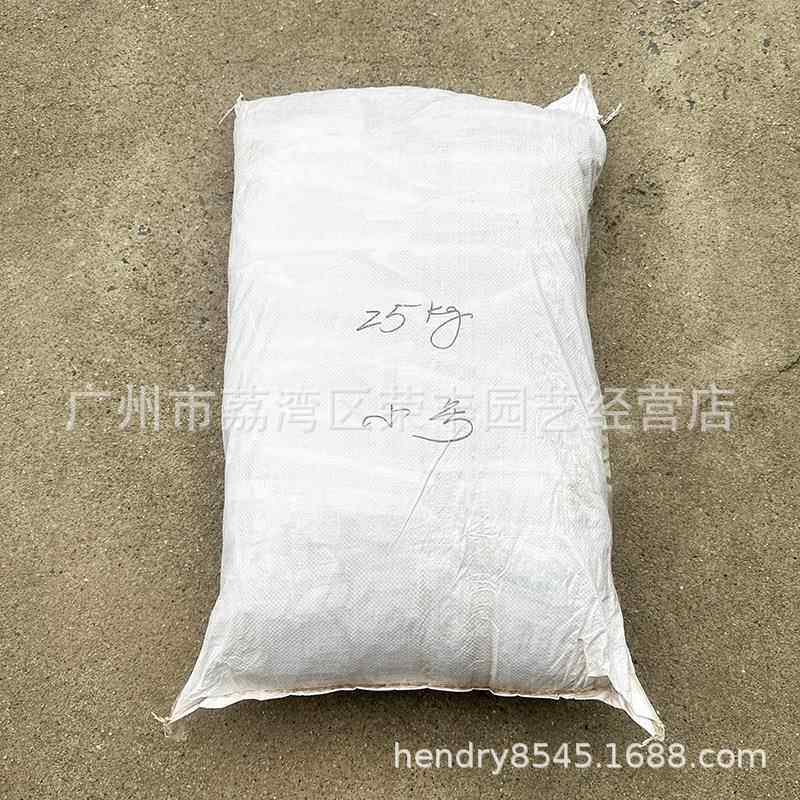 正宗峨眉山荷王-仙土简装25KG 兰花 盆景 鱼缸水草 多肉植物专用