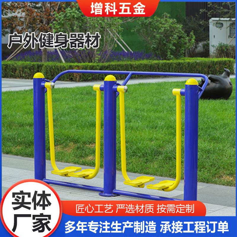 户外健身器材体育器材公园广场室外组合老年人锻炼套装现货供应