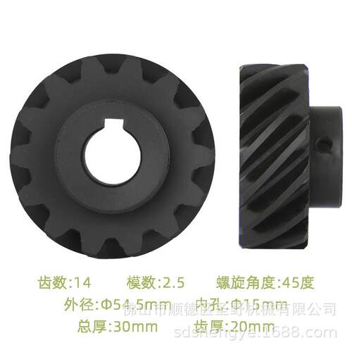 骏亚JYX-1200CT玻璃清洗机配件14齿POM耐磨尼龙齿轮传动螺旋斜齿