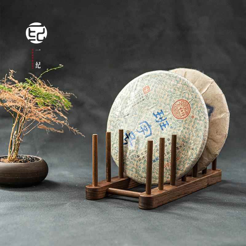 黑胡桃木普洱茶架子多层实木茶饼架展示架茶叶饼茶支架七子饼茶托