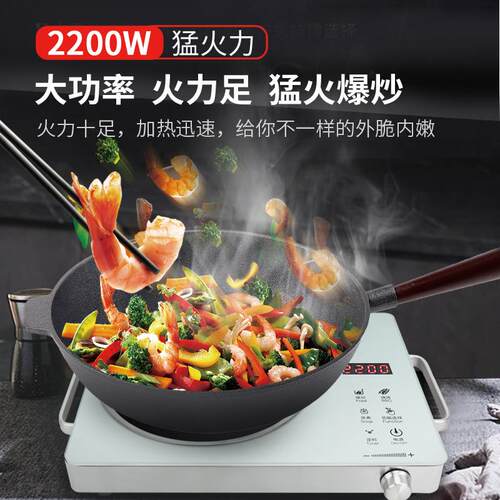 家用电陶炉不挑锅围炉煮茶智能茶炉光波炉2200W电磁炉工厂
