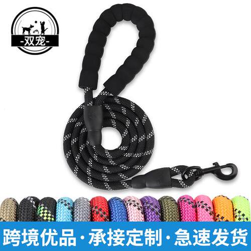 新款直销跨境leash新款狗绳宠物用品牵引绳反光尼龙高品质密编耐