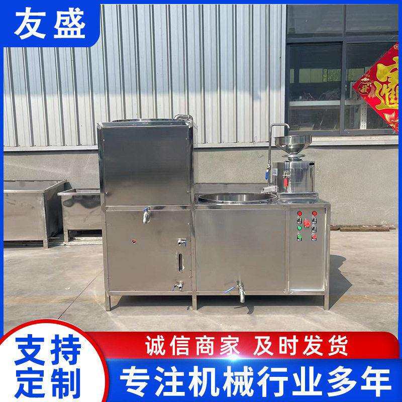 黄豆磨浆煮浆机不锈钢商用豆浆打浆磨浆煮豆浆机浆渣分离磨浆机