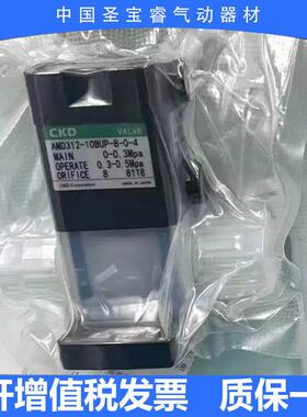 全新原装气控隔膜阀AMD312-10BUP-64Q AMD322-12UP-10-6-4