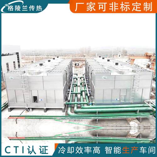 紫铜管闭式冷却塔 型号FBH-400TS江苏格陵兰传热 不锈钢管冷却器