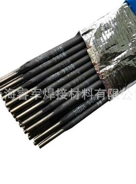 BAg25CuZn银基铜锌环保焊料 银焊丝 HL302银焊条 斯米克银焊条2.5