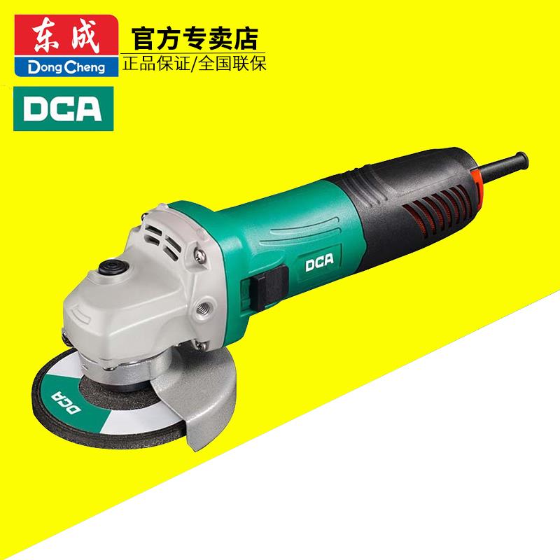 东成DCA角磨机工业级侧开关打磨机东城手磨机切割机09抛光100家用