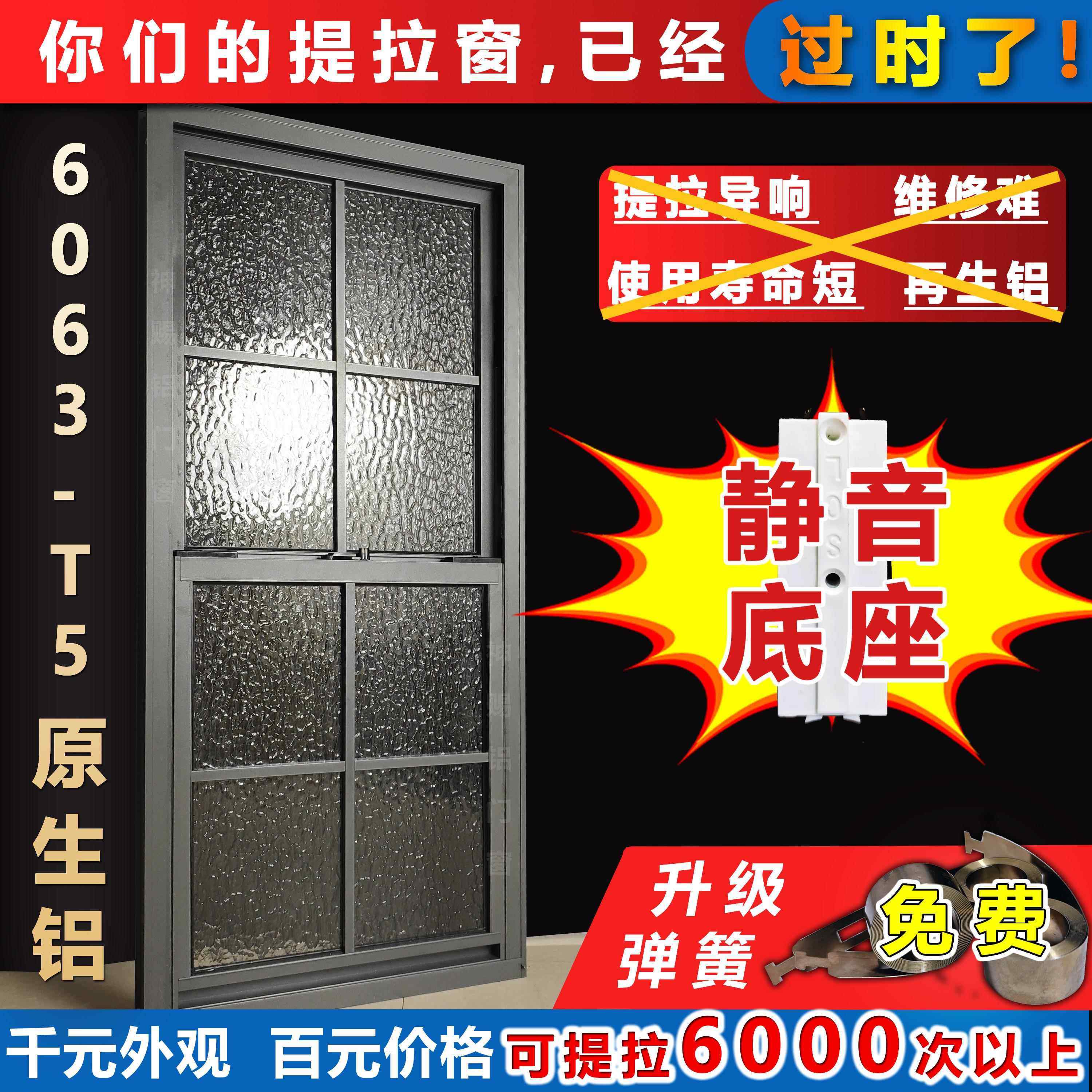 美式铝合金法式提拉窗上下推拉家用厨房窗隔音密封滑动窗送菜口,全屋定制,铝合金窗,淘宝优惠券,粉丝福利购,淘宝优惠卷