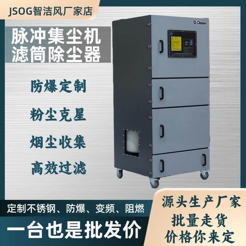 脉冲反吹集尘机 金属切割碎屑清理集尘器 铣床打磨粉尘收集吹尘器
