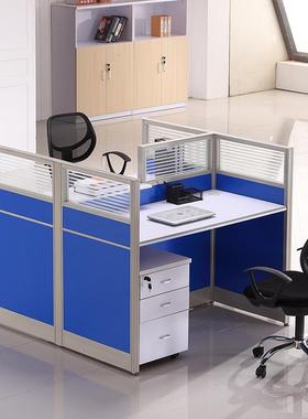 职员办公员工电脑桌/TFB组椅合员工办公桌2人6人四4人屏桌风工作