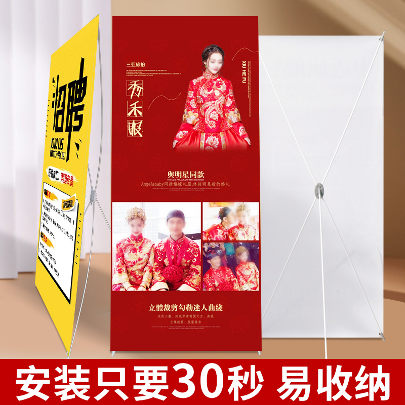 X展架易拉宝定制80x180门型展示架生日海报设计立式落地式广告牌