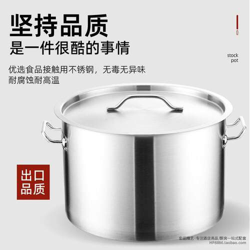 特厚复底不锈钢汤锅带盖厨房商用卤肉矮桶电磁炉桶煲汤熬汤特大锅