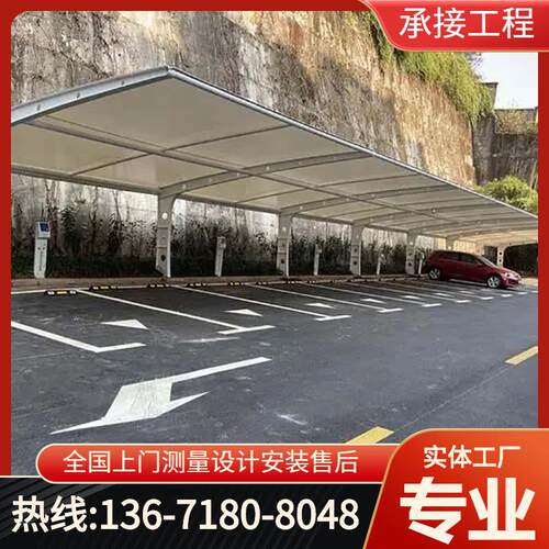 膜车棚结小区汽自行车棚位车棚构雨AL690105棚车停车棚小区车棚工