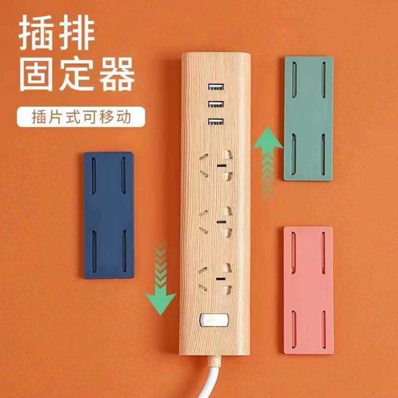 【下单立减50元】排插固定器壁挂收纳路由器插排免打孔插座固定贴