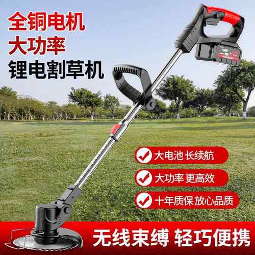 锂电割草机充电式除草机新款大功率果园农业小型家用扳手打草机