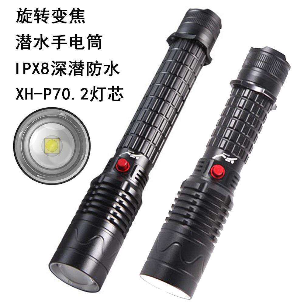 跨境新款旋转变焦XHP70强光潜水手电筒LED户外水下作业照明潜水灯