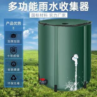 雨可折叠蓄桶水收集桶户外储水桶水园艺用加735厚功带盖多能可收