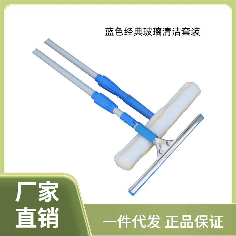 ⇓擦玻璃加长伸缩杆不锈钢玻璃刮水器家用刷洗窗户高楼保洁