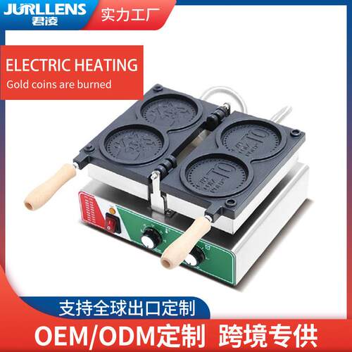 【厂家直销】商用燃气3孔金币烧机韩式韩文翻转硬币烧机双面加热