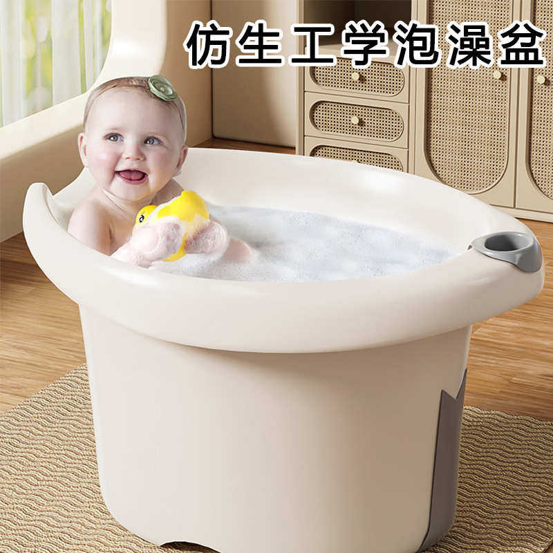 宝宝洗澡桶可坐婴幼儿游泳桶家用儿童洗澡盆男泡澡桶女小孩沐浴桶
