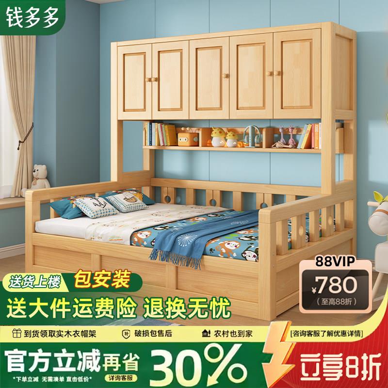 实木衣柜床一体多功能组合收纳床小户型省空间榻榻米床一体儿童床